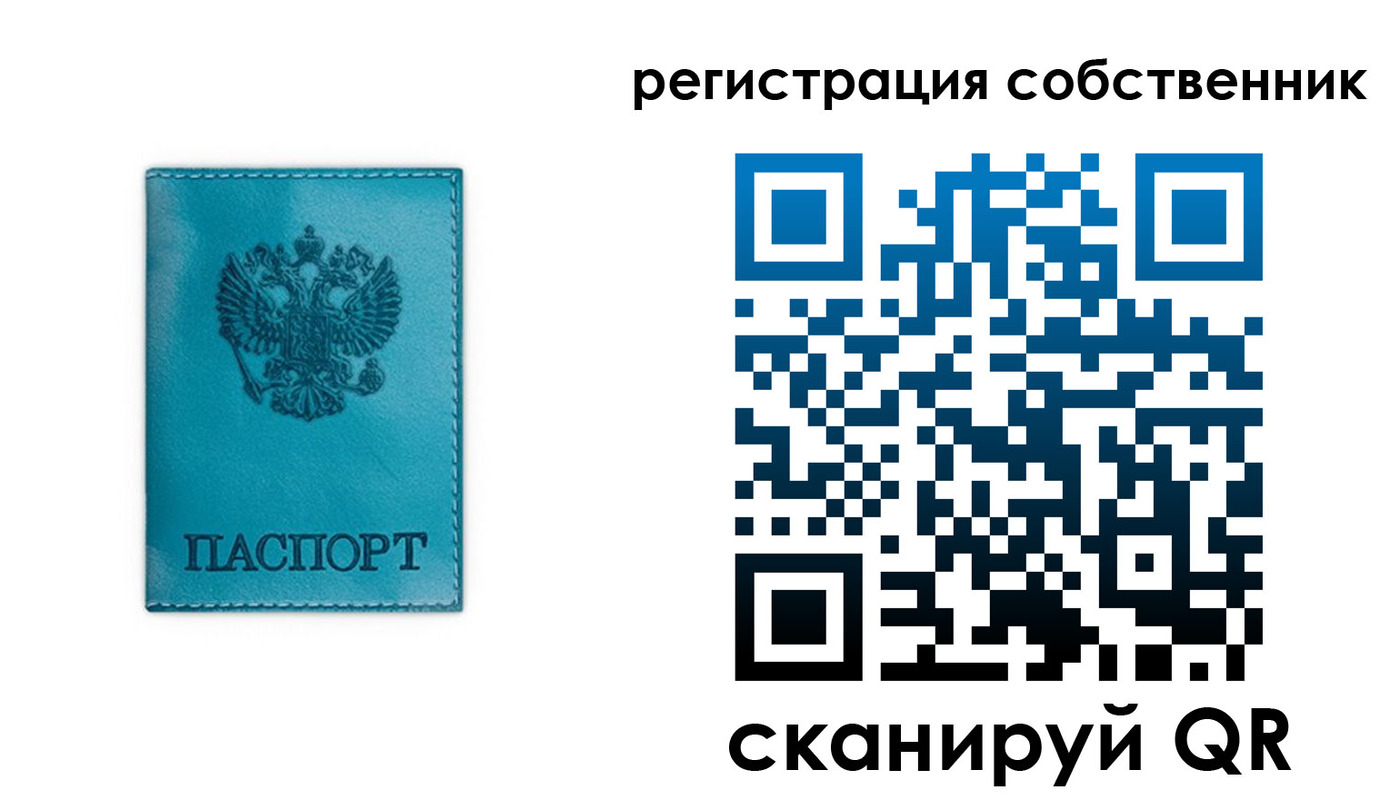 прописка ребенка в Выксе