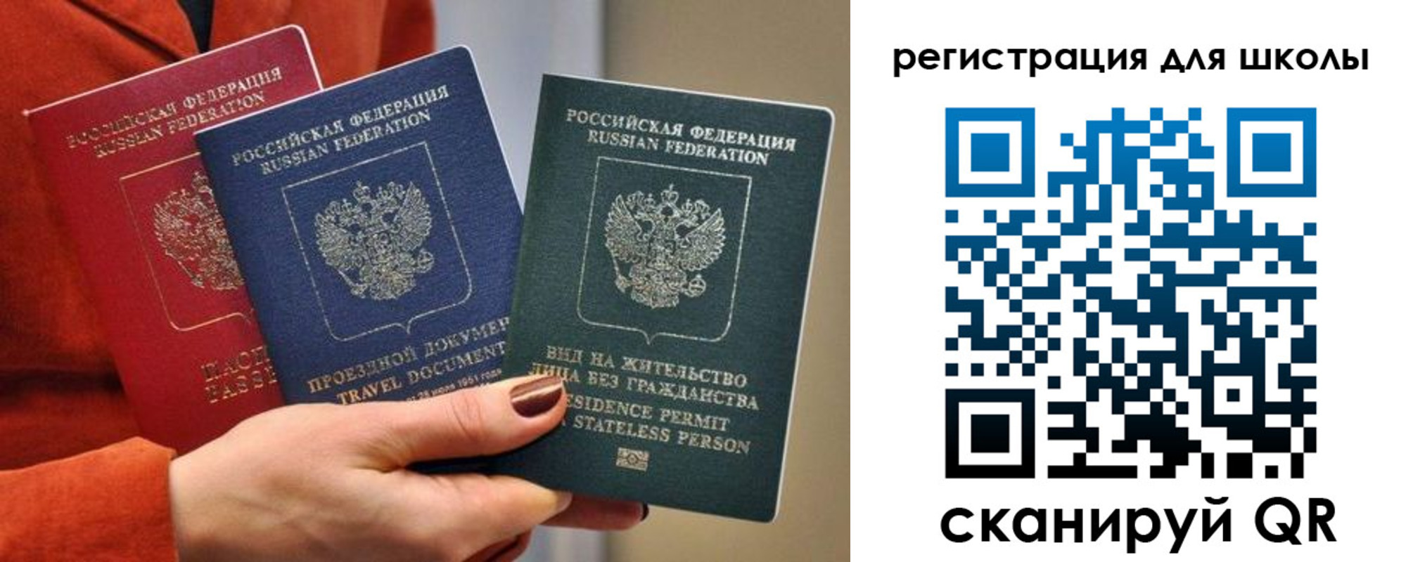 прописка для кредита в Выксе